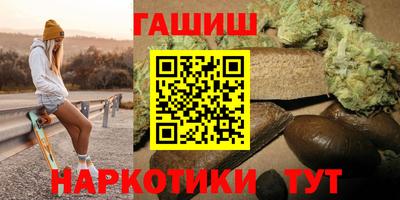 ПСИЛОЦИБИНОВЫЕ ГРИБЫ Бийск