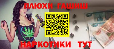 а пвп мука Будённовск