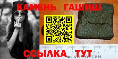 молекула духа Балаково