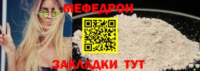 мяу мяу мука Балашиха