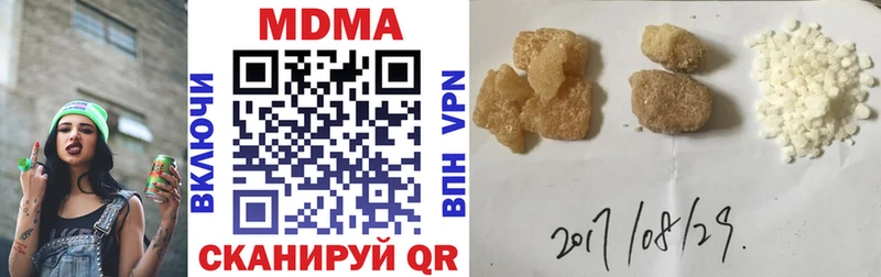 МДМА молли  купить наркотики сайты  Долгопрудный 