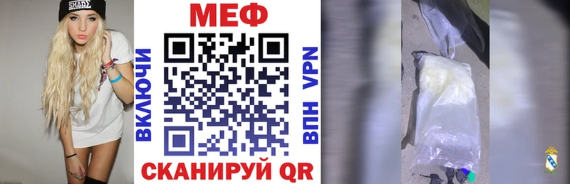 Меф VHQ  Долгопрудный 