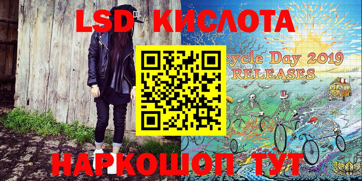 Марки N-bome 1,5мг  Вход с VPN  закладки  Долгопрудный 