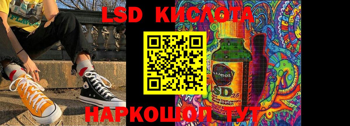 Марки N-bome  Долгопрудный  Марки 25I-NBOMe 1,5мг 