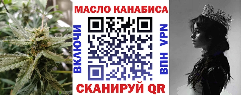ТГК вейп с тгк  Долгопрудный 
