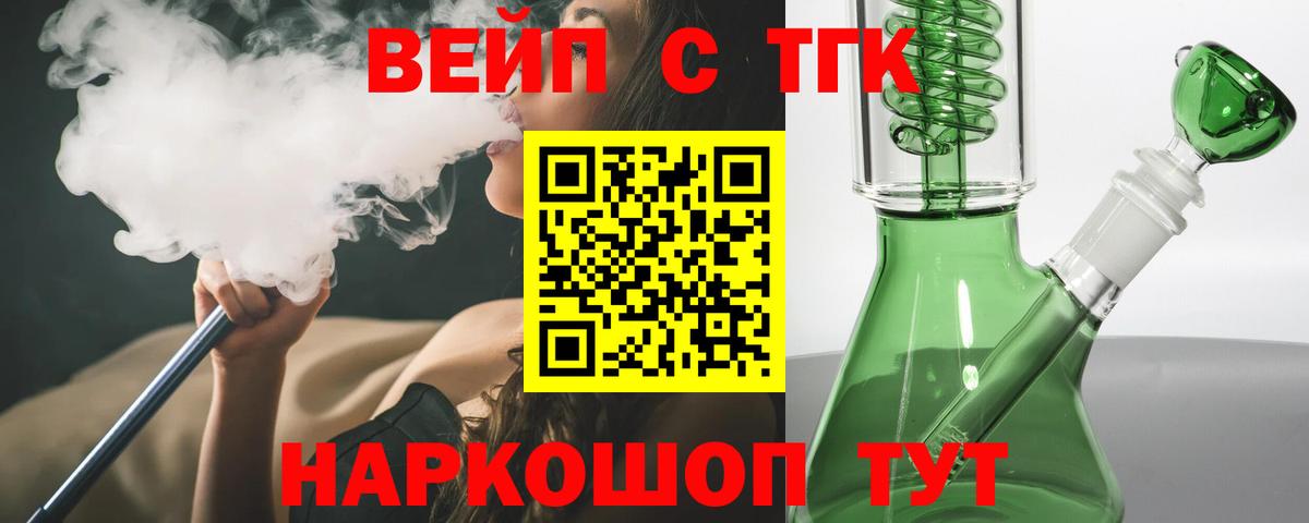 где можно купить наркотик  Дистиллят ТГК THC oil  Вход с VPN  Долгопрудный  Дистиллят ТГК THC oil 