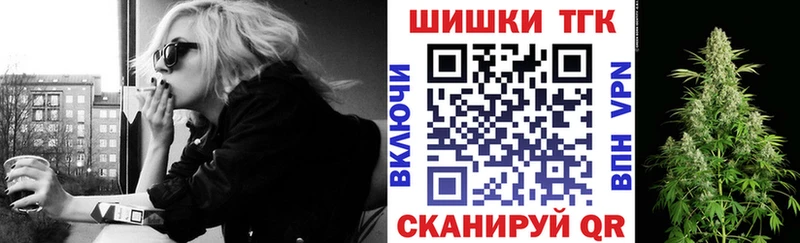 это какой сайт  где купить наркоту  Долгопрудный  Бошки марихуана Ganja 