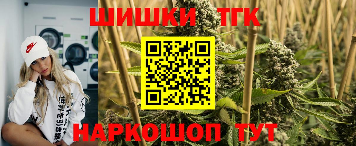 Бошки марихуана VHQ  Долгопрудный  Конопля SATIVA & INDICA 