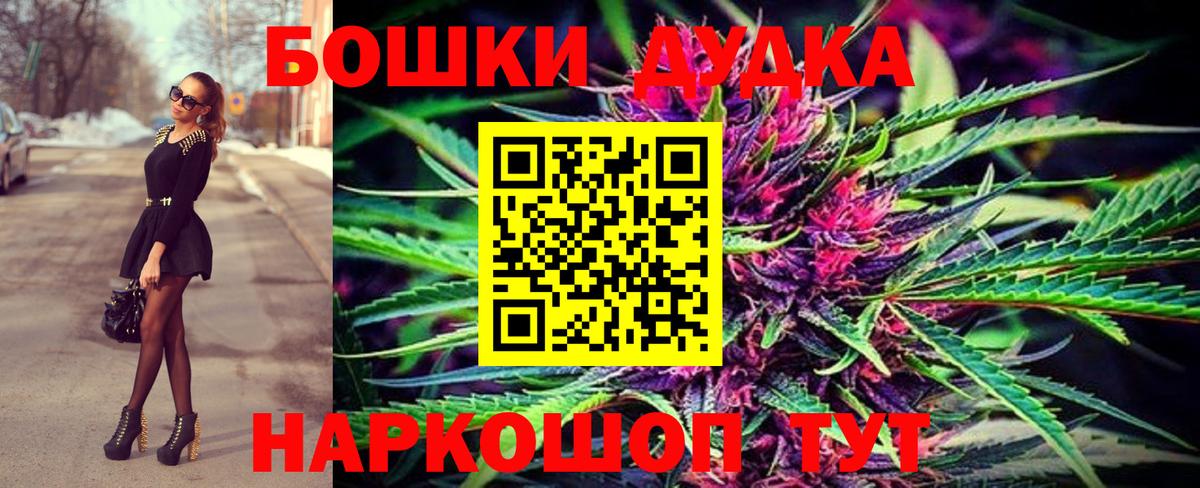 Каннабис OG Kush  Шишки марихуана индика  Долгопрудный  Каннабис Amnesia  Вход с VPN 